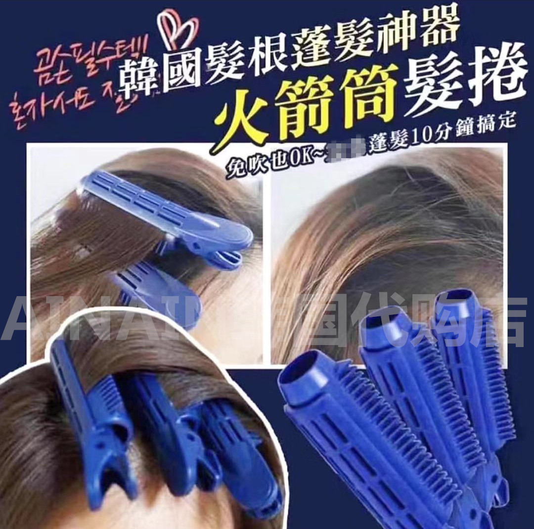 韩国代购发根蓬松夹超好用刘海定型夹子塑料卷发器不伤发蓬松卷