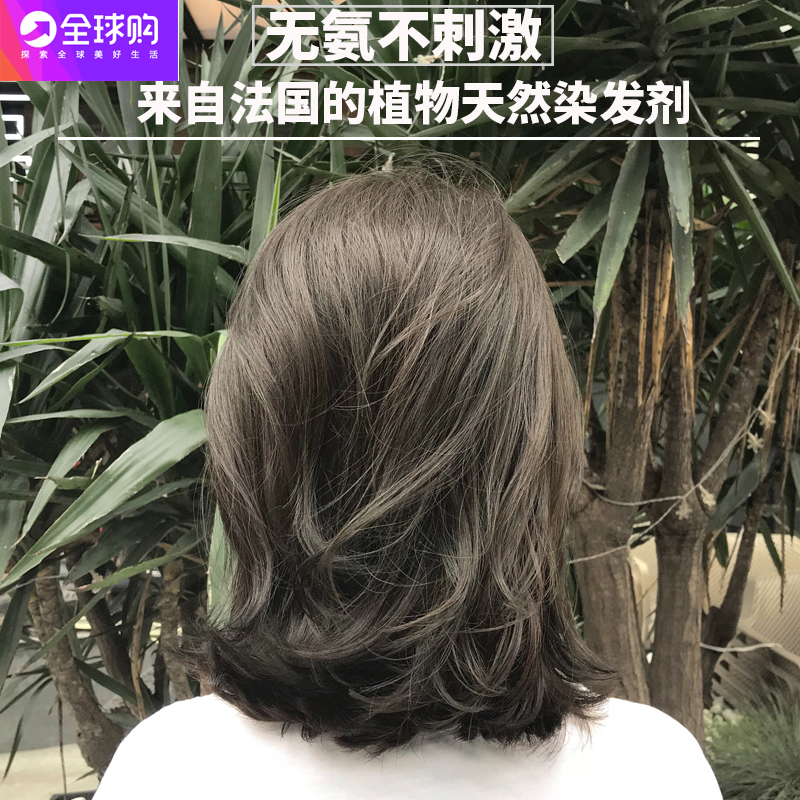 韩国正品染发剂纯植物自己在家染发自然诺孕妇染发膏女2020流行色
