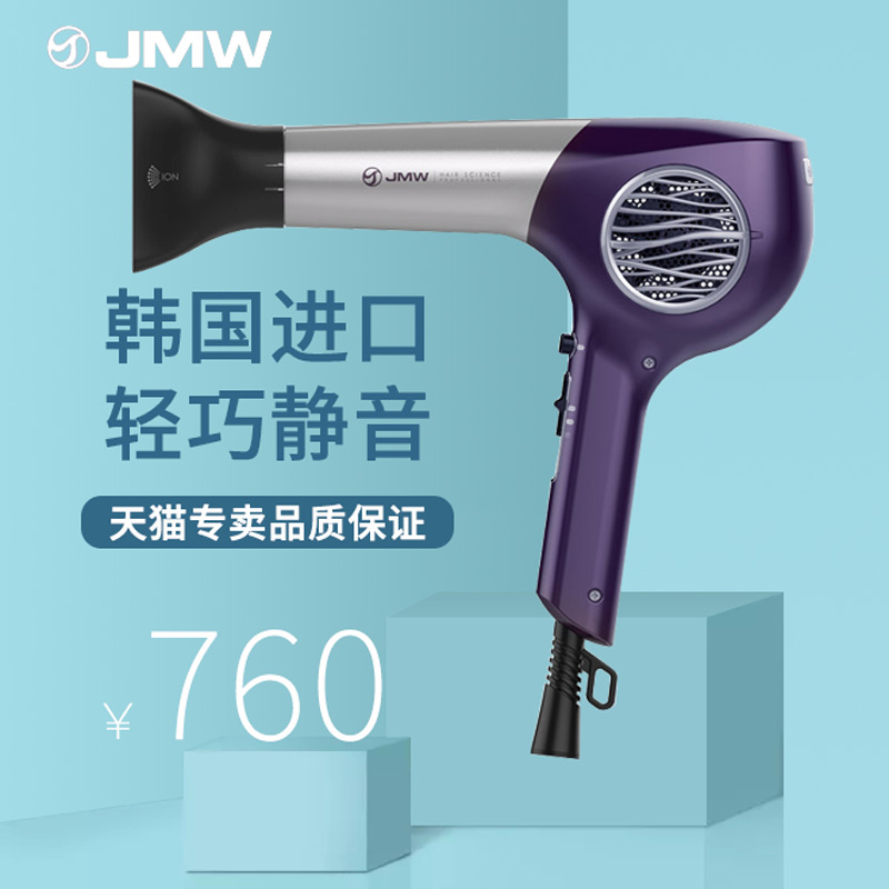 JMW电吹风机韩国进口发型师专用大风力快速风干冷热风筒M5001A