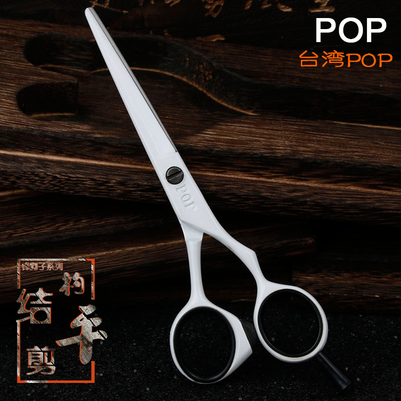 卡莱飘 台湾POP剪刀 进口美发剪刀 理发剪刀 全白烤瓷剪