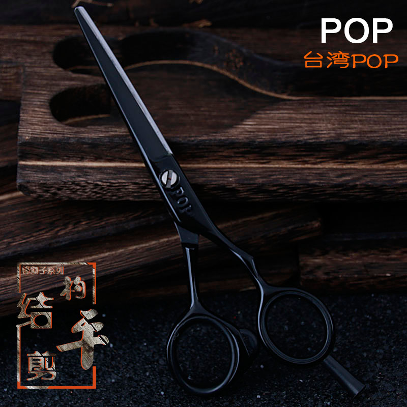 卡莱飘  台湾POP剪刀 进口美发剪刀 理发剪刀 全黑烤瓷剪