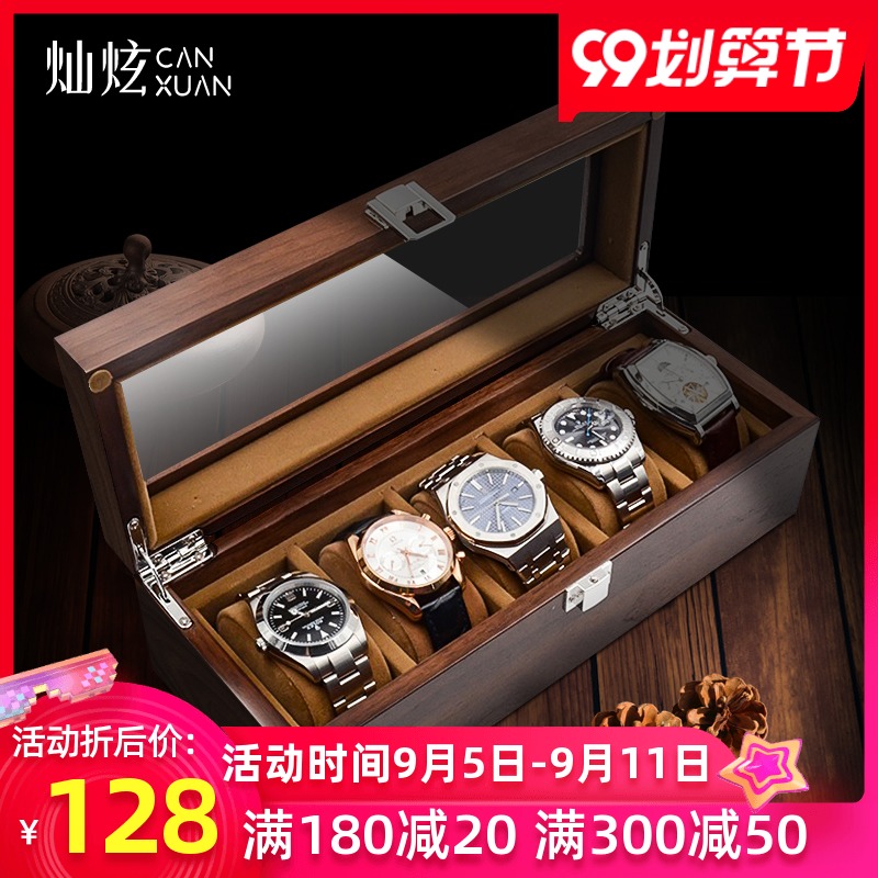 古风手表收纳盒木质手表盒家用表盒实木手表收纳简约中国风收藏盒